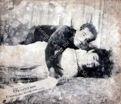 S.J. Rajdeo (Producer), Ehsan, 1970, Lobby Card