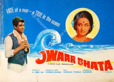 Hargobind (Producer), Jwar Bhata, 1973, Song-Synopsis Booklet