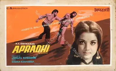Expert Eyes (Art Studio), Apradhi, 1974, Showcard