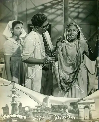 H. Ahluwalia (Director), Firdaus, 1953, Lobby Card
