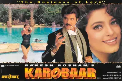 Sameer Arya (Cinematographer), Karobaar, 2000, Lobby Card