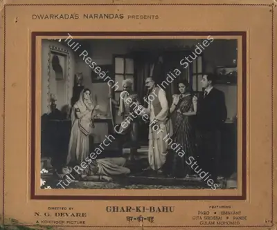 Dwarkadas Narandas (Producer), Ghar Ki Bahu, 1947, Photographic Still Mounted on Lobby Card