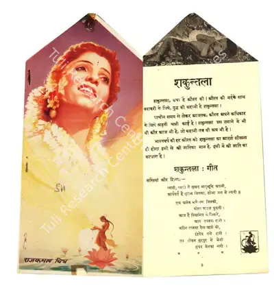 Shakuntala, Music Director