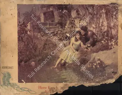 K.H. Kapadia (Cinematographer), Hare Kanch Ki Chooriyan, 1967, Photographic Still Mounted on Lobby Card