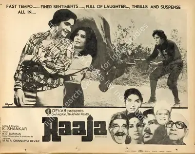 Sandow M. M. A. Chinnappa Devar (Producer), Raaja, 1975, Advertisement