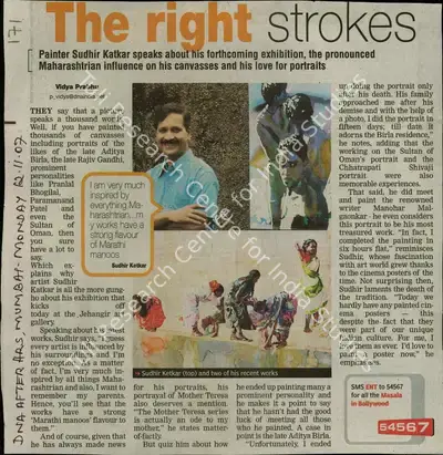 Vidya Prabhu (Reporter), The Right Strokes, 2007, Newspaper Clipping
