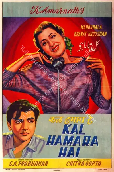 Izra Publico (Designer), Kal Hamara Hai, 1959, Half Sheet Poster