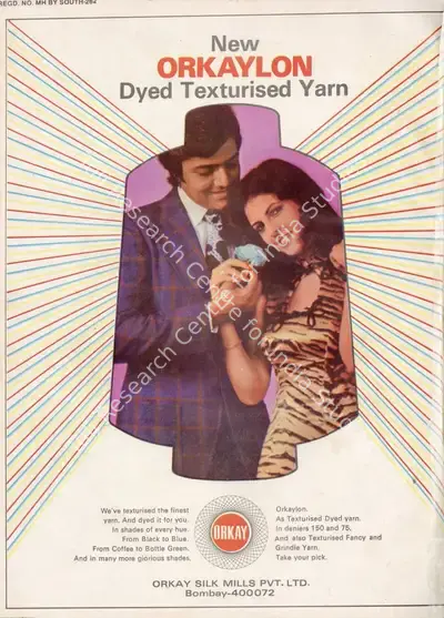 Gulshan Ewing (Editor), Star & Style, 1978, Magazine