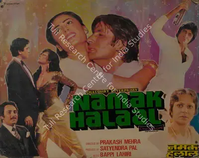 Namak Halaal, Actor, 1982