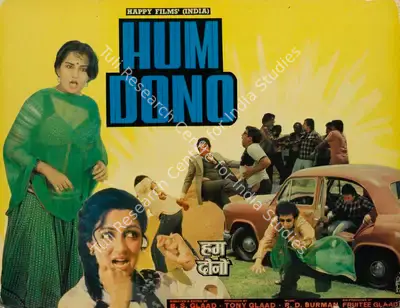 G.Or. Nathan (Cinematographer), Hum Dono, 1984, Lobby Card