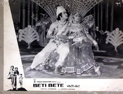 L.V. Prasad (Producer), Beti Bete, 1964, Lobby Card