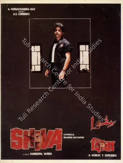 Y. Surendra (Producer), Shiva, 1989, Song-Synopsis Booklet