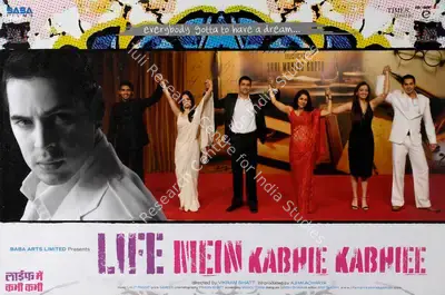 Vikram Bhatt (Director), Life Mein Kabhie Kabhiee, 2007, Lobby Card