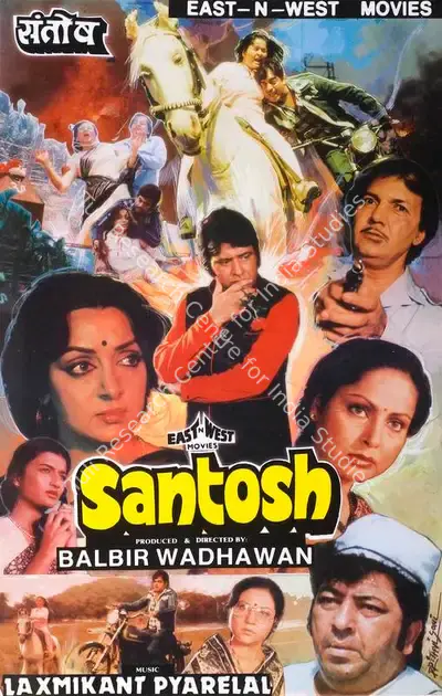Rajan Kinagi (Cinematographer), Santosh, 1989, Lobby Card