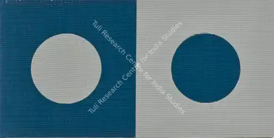 A. Balasubramaniam (Artist), Untitled, 1998, Painting