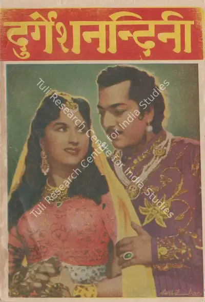 S. Mukerjee (Producer), Durgesh Nandini, 1956, Cyclostyled Lyrics Leaflet