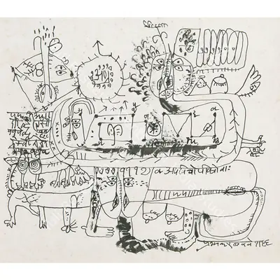 Prabhakar Barwe (Artist), Untitled, 1966, Painting