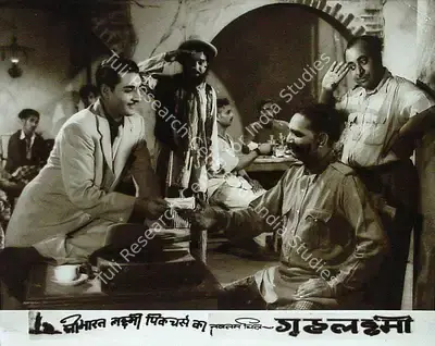 Sevak (Director), Grihalaxmi, 1949, Lobby Card