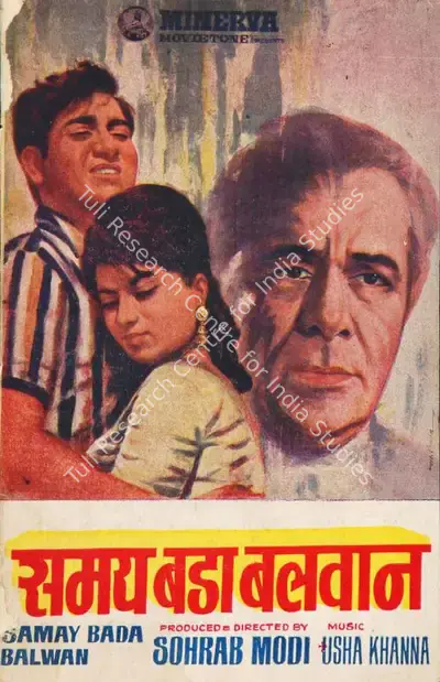 Samay Bada Balwan, Producer, Actor, Director, 1969