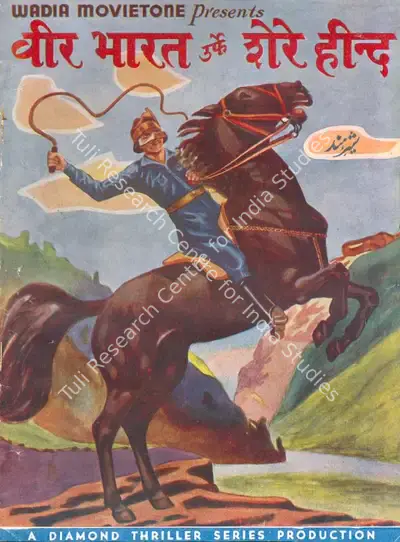 Homi Wadia (Director), Veer Bharat, 1934, Song-Synopsis Booklet