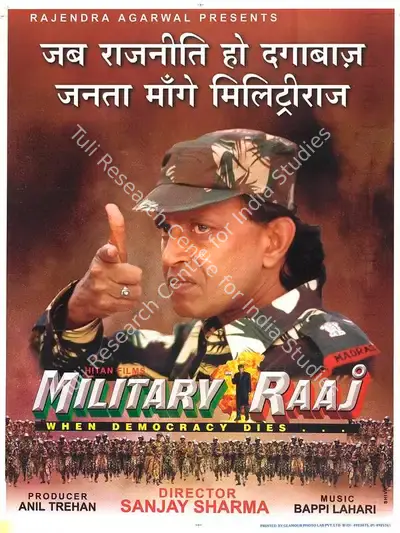 Anil Trehan (Producer), Military Raaj, 1998, Full Sheet Poster