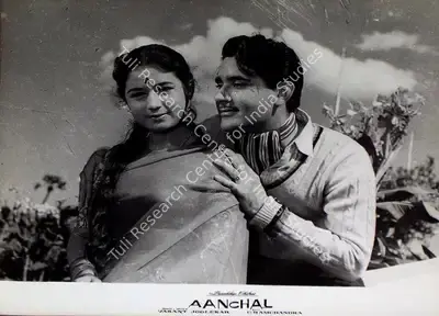 Vasant Joglekar (Producer), Aanchal, 1960, Lobby Card