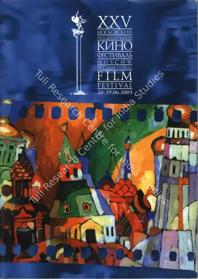 Nikita Mikhalkov (President), Moscow International Film Festival, 2003, International Film Festival Catalogue