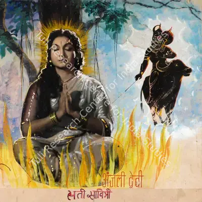 B.R. Pachisia (Producer), Sati Savitri, 1964, Showcard