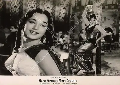 Arabind Sen (Producer), Mere Arman Mere Sapne, 1963, Lobby Card