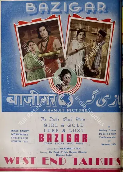 Baburao Patel (Editor), Filmindia, 1939, Magazine