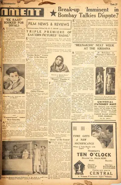 D.C. Shah (Editor), "Meenakshi" Next Week at the Krishna, 1942, Film Review