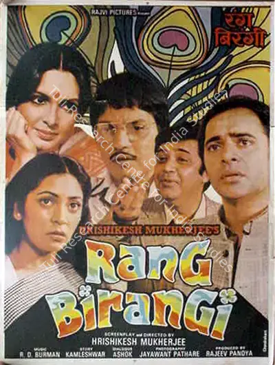 Rajeev Pandya (Producer), Rang Birangi, 1983, Full Sheet Poster