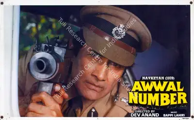 Dev Anand (Producer), Awwal Number, 1990, Lobby Card