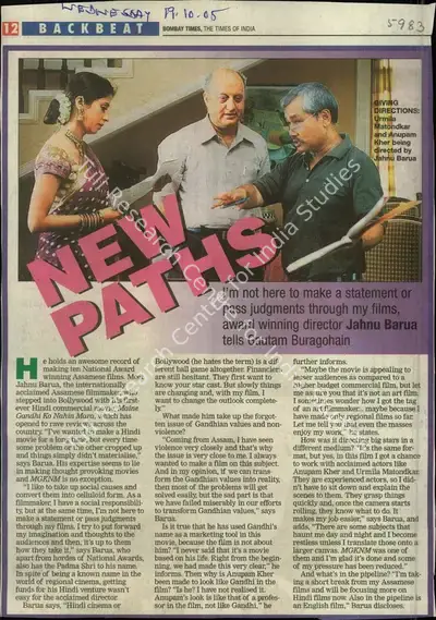 Gautam Buragohain (Reporter), New Paths, 2005, Newspaper Clipping