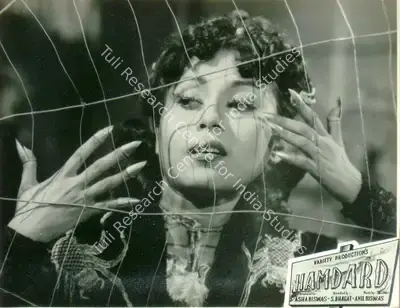 Asha Biswas (Producer), Hamdard, 1953, Lobby Card