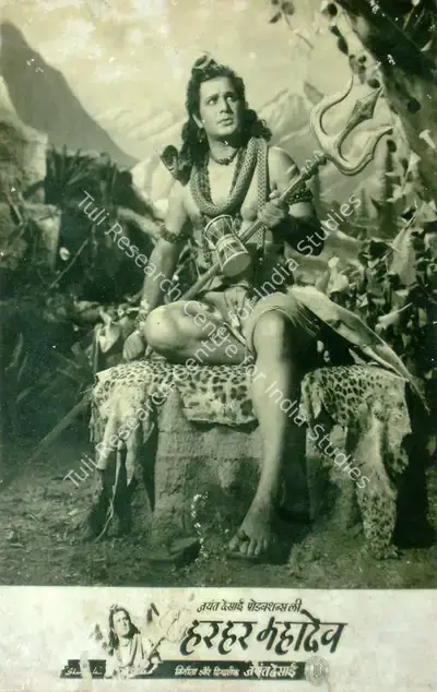 Saju Naik (Cinematographer), Har Har Mahadev, 1950, Lobby Card