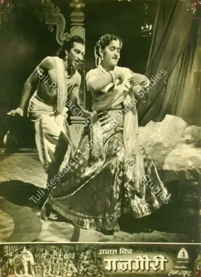 Raja Thakur (Director), Gaj Gauri, 1958, Lobby Card