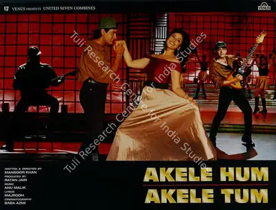 Ratan Jain (Producer), Akele Hum Akele Tum, 1995, Lobby Card