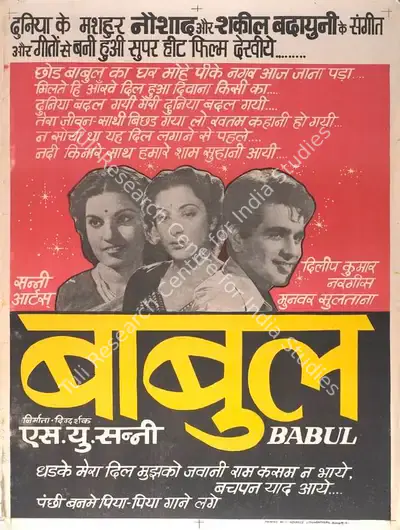 Babul, Playback Singer, 1950