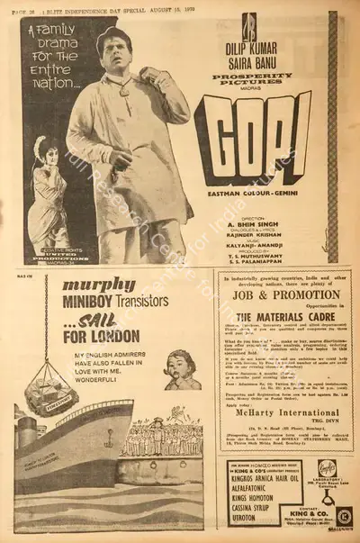 Gopi , 1970, Film Review