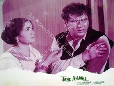Shakti Samanta (Producer), Jane Anjane, 1971, Lobby Card