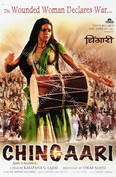 Vikas Sahni (Producer), Chingaari, 2006, Full Sheet Poster