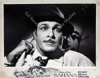 Pramila (Producer), Bahana, 1960, Lobby Card