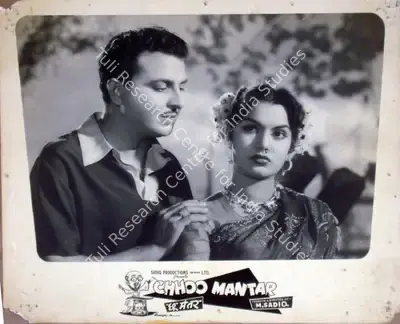 Minoo Bilimoria (Cinematographer), Chhoo Mantar, 1956, Lobby Card