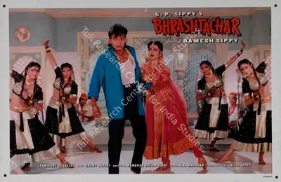 G.P. Sippy (Producer), Bhrashtachar, 1989, Lobby Card