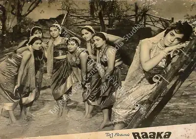 D.N. Sathi (Producer), Raaka, 1965, Lobby Card