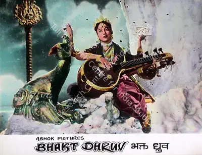 R.L. Arora (Producer), Bhakt Dhruv, 1957, Lobby Card