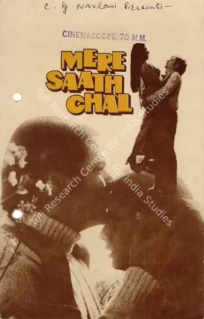 Mere Saath Chal, Playback Singer, 1984