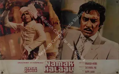 Satyendra Pal (Producer), Namak Halaal, 1982, Lobby Card