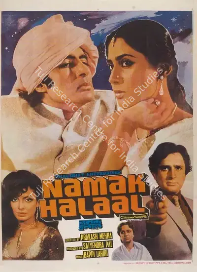 Satyendra Pal (Producer), Namak Halaal, 1982, Full Sheet Poster